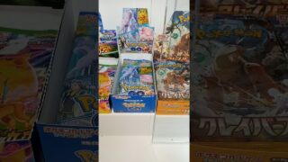【絶版】ポケモンGO1パック開封#ポケモンgo #ポケモンカード #ポケカ再販最新情報 #ポケカ #ポケモン #ポケカ開封 #絶版パック#shorts#ばずれ #ばずりたい#おすすめにのりたい