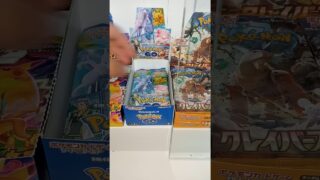 【絶版】ポケモンGO1パック開封#ポケモンgo #ポケモンカード #ポケカ再販最新情報 #ポケカ #ポケモン #ポケカ開封 #shorts #ばずれ #おすすめにのりたい#ばずりたい #pokemon