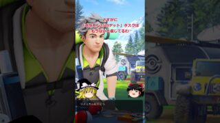 【ポケモンGO】色違いメロエッタをゲットしよう‼その5#shorts