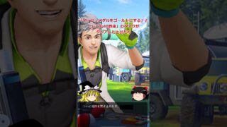 【ポケモンGO】色違いメロエッタをゲットしよう‼その6#shorts