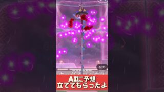 【ポケモンGO】AI予想でキョダイマックスを倒そう！今日限定！レジエレキ×サンダープリズン×色違い背景付き狙うなら今！ #pokemongo #キョダイマックスの時間帯  #shorts
