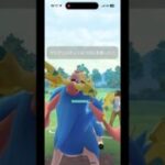 【ポケモンGO】GBL投稿週間④ 裏引き完全後追い #goバトルリーグ #ml #マスターリーグ #gofest #ザシアン #shorts #ゲーム