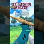 コバルオンで連打!!【ポケモンGO】【GOバトルリーグ】