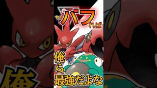 バフれば俺らサイキョーだよなぁ〜!!【ポケモンGO】【GOバトルリーグ】