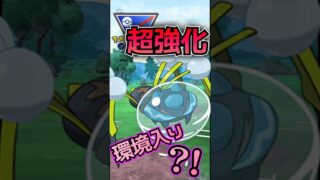 オニシズクモの可能性は?!【ポケモンGO】【GOバトルリーグ】