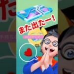 【ポケモンGO】GOフェス後の色違いセビエ、次はいつ？最新予想！新シーズン大発見の中身総まとめ！今週の注目ポイント！ #pokemongo #ガラル三鳥  #shorts