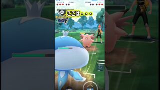 安定のブルンゲル【ポケモンGO】【GOバトルリーグ】
