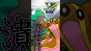 ハラバリー!! 潰せ!!【ポケモンGO】【GOバトルリーグ】#ポケモンgo #games