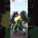 GOバトルリーグマスターリーグ#pokemon #pokemongo