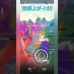 【ポケモンGO】バフったシャドウハッサムが止まらない！【スーパーリーグ】【バトルリーグ】#shorts #ポケモンgo #goバトルリーグ #gbl #スーパーリーグ #pokemongo