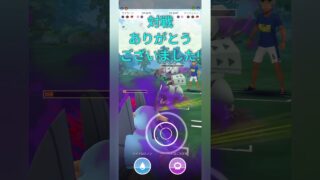 【ポケモンGO】マッドショットでゴリ押し！【サマーカップ】【バトルリーグ】#shorts #ポケモンgo #goバトルリーグ #gbl #サマーカップ #pokemongo