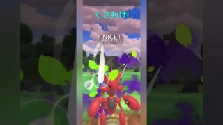 【ポケモンGO】ハッサムミラー難しい…【スーパーリーグ】【バトルリーグ】#shorts #ポケモンgo #goバトルリーグ #gbl #スーパーリーグ #pokemongo
