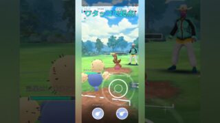 【ポケモンGO】出し負けでも起点を作って勝つ！【スーパーリーグ】【バトルリーグ】#shorts #ポケモンgo #goバトルリーグ #gbl #スーパーリーグ #pokemongo