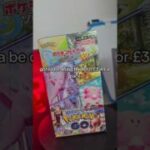 Japanese Pokémon Go Stock Live! #pokemoncommunity #fok #livepackopening
