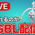 やれそうなクレッフィをはじめて使ってみる！ Live #1296【スーパーリーグ】【GOバトルリーグ】【ポケモンGO】