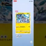 #ポケポケ開封チャレンジ  #デンジュモク  #ポケポケ #ポケモンカード #PR #pokemon #pokemoncards