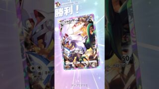 【ランクマ】シルヴァディが強すぎる❗️ 異次元クライシス #ゴッドパック #神引き #イザノンナ #イマーシブ #クラウンレア #PokémoCard Pocket / ポケポケ