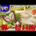 【ポケポケ】世界一位目指してとにかく勝ちまくりながら最強デッキ探していく【PokémonTradingCardGamePocket】#ポケポケ #shorts