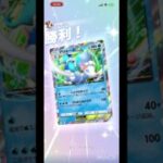 アシレーヌexにハウを組み合わせて勝利#ポケポケ #ポケモンカード #ポケモン #ポケカ #アシレーヌ#ぽんぽん