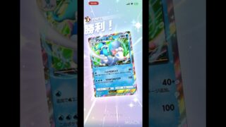 アシレーヌexにハウを組み合わせて勝利#ポケポケ #ポケモンカード #ポケモン #ポケカ #アシレーヌ#ぽんぽん