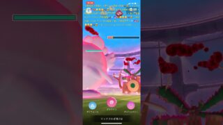 ✨有料級✨無課金応援✨最高峰クリスタルＭ攻略法✨キョダイマックスゴリランダー戦ダイマックスパピナスちゃんダイリカバリーしか要らん📹💎🔮❤️‍🔥😉🤗🥰🐺😎✨#ポケモンgo #ポケモン
