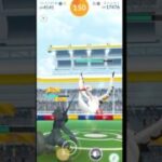 #ポケモンgo #レイド オトシドリ