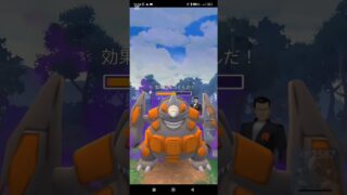 #ポケモンgo サカキ戦
