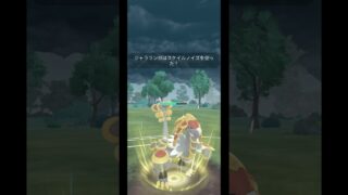 スケイルノイズをもらったジャラランガ、やばい#ポケモンgo #ポケモン #ジャラランガ #ハイパーリーグ #ゴーバトルリーグ