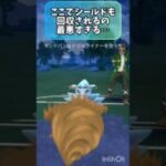 ほぼ人生初！ハイパーリーグ潜ってみた！#ハイパーリーグ #ポケモンgo
