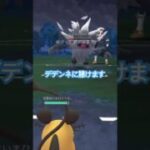 【スーパーリーグ】追われても諦めない！バフがあると試合が面白い❗️#ポケモンgo #gbl