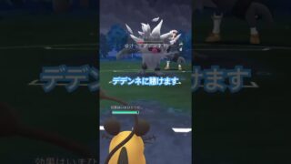 【スーパーリーグ】追われても諦めない！バフがあると試合が面白い❗️#ポケモンgo #gbl