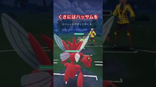 【ハイパーリーグ】ドラゴン・ドラゴンはハラバリー対策だけど御三家にも強い#ポケモンgo #gbl