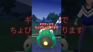 【ハイパーリーグ】アクジキングが初手強い！引先にギラティナでハッサムのパーティが最強#ポケモンgo #gbl