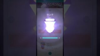 化石カップでベテラン到達！　#ポケモンgo #ポケモンgoバトルリーグ