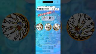 【ランクマ勝てる】ポケポケおもしろデッキ#最強デッキ #ランクマッチ #ポケモンカード #ポケカ #ポケモン #ポケモンgo #pokemon #pokemoncards #無課金