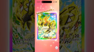 無課金ポケポケ#パック開封 #ポケモンカード #ポケカ #ポケモン #ポケモンgo #ポケポケ #pokemon #pokemoncards #pokemongo #レアカード