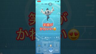 ボクレー色違い！かわいい！#ポケモン #ポケモンgo #pokemon #pokemongo #色違い