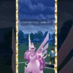 #マスターリーグ最強がサマーカップハイパーリーグに現る！？#ポケモンgo #ポケモン #pokemongo