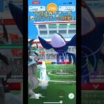 カイオーガレイドアワー中級者part195【ポケモンGO】#ポケモンgo #ポケモン #pokemongo #pokemon #カイオーガ #レイドアワー #shorts