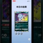空いた時間にポケポケ！#ポケポケ開封チャレンジ #ポケモンカード #pokemon