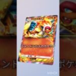 スルーした人のポケポケ #ポケモンカード #おれポケ #ポケポケ #ポケカ #ポケモン #pokemon