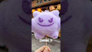 ゲンガー綿飴 #ポケモン #pokemon