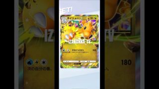 #イーブイガーデン #ゴッドパック #神引き #イマーシブ #クラウンレア #ゲットチャレンジ #pokemon #ポケモン PokémoCard Pocket / ポケポケ