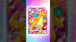 #イーブイガーデン #ゴッドパック #神引き #イマーシブ #クラウンレア #ゲットチャレンジ #pokemon #ポケモン PokémoCard Pocket / ポケポケ