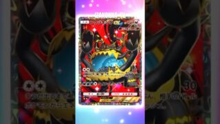 異次元クライシス #ゴッドパック #神引き #イマーシブ #クラウンレア #ゲットチャレンジ #pokemon #ポケモン PokémoCard Pocket / ポケポケ