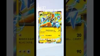異次元クライシス #ゴッドパック #神引き #イマーシブ #クラウンレア #ゲットチャレンジ #pokemon #ポケモン PokémoCard Pocket / ポケポケ