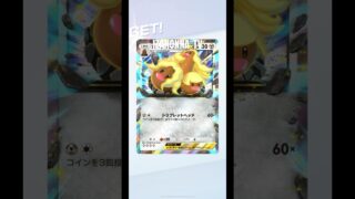 異次元クライシス #ゴッドパック #神引き #イマーシブ #クラウンレア #ゲットチャレンジ #pokemon #ポケモン PokémoCard Pocket / ポケポケ