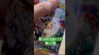 【ポケカ】確率の収束の収束#ポケカ#ポケモンカード#ポケモンカードゲーム #カードゲーム #カード開封 #ポケモン #pokemon #pokemoncards #cardgame