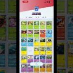 ポケポケ　毎日開封 #ポケモンカード #ポケカ再販最新情報 #ポケカ #おれポケ #ポケモン #ポケラム #pokemon #ポケポケ #pokemoncards #ポケモンgo