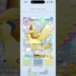 「ポケポケ」　#ポケモン #ポケモンカード #pokemoncards #pokemon #shorts #fyp #shiny